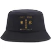 Berets Bob Man Cap Unisex Tokyo Revenger Manga Anime Letter