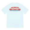 22SS Manhattan Men's T-shirts New Classic Box Man Women Fashion Street Hip Hop Summer T-shirts TJAMTX301