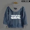 Hoodies masculinos Sewayaki Kitsune No Senko-san o útil moletom com capuz Anime casaco homens mulheres moda jaqueta jeans