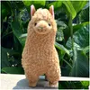 ぬいぐるみのぬいぐるみ素敵な23cm白いアルパカllama玩具人形人形子供のための日本の羊の柔らかいアルパカソ