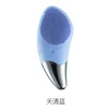 USB Electric Silicone Facial Cleansing Brush - Deep Pore Skin Massager med Sonic Technology for Mini Face Cleaning