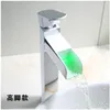 Bathroom Sink Faucets European Style Copper Alloy And Cold Mixing Water Temperature Control Basin Faucet Creative Waterfall LED