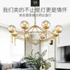 Pendellampor postmodern vardagsrum sovrum enkel stil ljuskrona guld molekylär magisk bönlampa amerikansk järnrestaurang