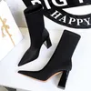 Buty Bigtree Mid-Calf 2023 Stretch Sock Block Obcasy wysokie fetysz seksowne jedwabne kobiety