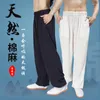 black martial arts uniforms