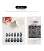 False Nails 24pcs Glitter Fake Jelly Glue Type Removable Short Fashion Manicure DIY Nail Art Decoration For Manicures1155387