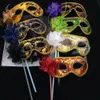 Party Masks Sexy Venetian Venice Holder Feather Flower Wedding Carnival Performance Purple Costume Sex Lady Masquerade 230216