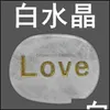 Cura de pedra reiki de amor s￭mbolo natural pe￧a oval de a￧￣o de gra￧as decora￧￣o aura guardian pendum artware charme de adivinha￧￣o diy dhvqk