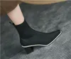 Boots High-heeled Ankle Women 2023 Autumn Winter Retro Knitted Elastic Stockings Thick Heel Pointed Thin