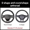 Steering Wheel Covers Car Cover Breathable Anti-Slip Leather Suitable 37-38cm Auto Decoration Internal Accessories 15"