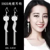 Charm (Two pairs of clothes) Anti-allergic sterling silver earrings Women's network red temperament can match Korean version personality long