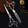 Hair Scissors TITAN professional hairdresser scissors barber scissors hairdressing hair cutting thinning set of 5.5 6.0inch japan440c steel 230215