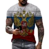 남자 티셔츠 패션 패션 러시아 러시아 베어 3D 프린트 티셔츠 여름 라운드 넥 러시아 깃발 짧은 소매 의류 스트리트웨어 대형 탑 230217