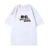 디자이너 T 셔츠 2023 뉴 여름 남성 힙합 탑 캐주얼 반팔 티셔츠 라운드 넥 셔츠 Y2302