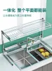 Kitchen Storage & Organization Sink Rack 304 Stainless Steel Dish Above The Drain Table Countertop