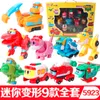 Action Toy Figures Mini Deformation Gogo Dino Explorers Rex Transformation Car Airplane Motorboat Crane Gogo Dinosaur Toys for Children 230217