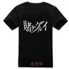 T-shirts pour hommes Gambler compulsif Jabami Yumeko Cosplay T-shirt mode anime coton hommes t-shirts