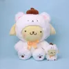 Nouveau changement en ours blanc Yugui chien en peluche Pâques Kulomi poupée cadeau oreiller