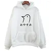 Women's Hoodies Oyasumi Punpun Duck Graphic Cartoon Girl Kawaii/Cute Anime Clothes Sweatshirt Women/men Autumn/Winter Printing Polyester