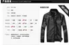 Giacche da uomo 2023 Primavera Autunno e Inverno Abbigliamento in pelle Versione coreana Giacca da motociclista dimagrante Trend 230217