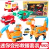 Action Toy Figures Mini Deformation Gogo Dino Explorers REX Transformation Car Airplane Motorboat Crane Gogo Dinosaur Toys For Children 230217