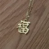 Chaînes 12pcs Bonne Fortune Gold Lettre chinoise Fu Pendentif Colliers Chance Cadeaux pour amis FamilyChains