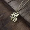 Chains 12pcs Good Fortune Gold Chinese Letter Fu Pendant Necklaces Luck Gifts For Friends FamilyChains