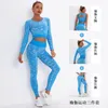 Active Sets 2023 Explosive Three Piece Sports Suit Seamless Quick Dry Bra Long Sleeves Coat Breathable Track Pants Striped Print Gym Set