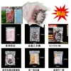 Bolsas de embalagem Mylar Bag Pink Print Plastic Pl￡stico Bolsa de z￭per ￠ prova de joias bonitas