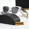 2978 نظارات شمسية عتيقة مصممة عالية الجودة للرجال نظارات النظارات المميزة للنظارات