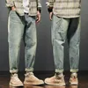 Men's Jeans KSTUN Jeans For Men Baggy Pants Loose Fit Harem Pants Vintage Clothes Men Fashion Pockets Patchwork Large Trousers Oversized 42 230217