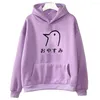 Women's Hoodies Oyasumi Punpun Duck Graphic Cartoon Girl Kawaii/Cute Anime Clothes Sweatshirt Women/men Autumn/Winter Printing Polyester