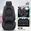 Car Seat Covers 5 Seats Leather PU Cover For W204 W211 W210 W124 W212 W202 W245 W163 Accessories Vehicle Colors