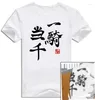 Herren T-Shirts Haikyuu T-Shirt Cosplay Anime Shirt Männer Frauen Sommer Baumwolle Tops T-Shirts