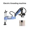 CE CNC Electric Threading Machine Servo Motor Tapper Tool Power Drilling Taps Threading Machine Electric 220V M3-M16