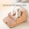 Dog Apparel Pet Stairs Detachable Sponge Steps Small Teddy Go To The Sofa Bed Climb Ladder Gradient