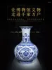 Vasi Ceramica Jingdezhen Composizione di fiori antichi Vaso in porcellana bianca e blu dipinto a mano Pavimento del soggiorno Decorazione della casa