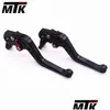 Car Dvr Motorcycle Brakes Motorbike Short Cnc Brake Clutch Levers For Fz1 R Fz6R Fz8 Xj6 Fz6 Mt07 09 Fz09 Xsr700 Xsr9001 Drop Delivery Dhly2