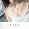 Кокер роскошный модный серебряный цвет опальные ожерелья листьев ожерелья для женщин для женщин с длинной цепной ожерелью воротнички 2023