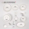 Dinnerware Sets The Black Cloud Net 30 Pc Jingdezhen Ceramic Tableware Bowl Dish European Bone China Porcelain Relief Suit