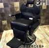 Barber chair Professional Barber Salon Chair Beauty Equipment Black Commercial Furniture