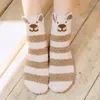 Women Socks Autumn And Winter Thickening Plus Velvet Floor Adult Home Slippers Warm Sleeping Carpet