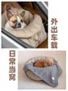 Siedzisko samochodu dla psów Porodble torba na kocie wielofunkcyjne akcesoria dla szczeniąt zwierząt domowych Zwierzęta domowe