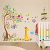 Wall Decor Large Size Trees Animals Colorful Owl Stickers Bedroom Decals Selfadhesive For Kids Baby Room Mural Home paper 230220