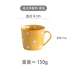 Mugs Ceramic Cup Dot Nordic Creative Color Household European With Coffee Tea Saucer Set Tazas Mug