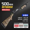 Mossberg 500 Series nr 12 zabawkowy pistolet Dart Blaster Soft Bullet Shell Wyrzucanie pistoletu dla dorosłych chłopców Gry na świeżym powietrzu.