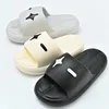 Slippers 2023 Nieuwe Men Home Slippers Grappig plus minus dikke zool badkamer niet -slip zool eva wolkenglaasjes paar zomer strandschoenen z0220