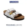 Tyska tofflor designer Birkinstocks Cork tofflor Herr- och kvinnors paljetter Beach Flat Fashion Sandals Arizona stora skor 6iof