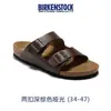 Tyska tofflor designer Birkinstocks Cork tofflor Herr- och kvinnors paljetter Beach Flat Fashion Sandals Arizona stora skor 6iof