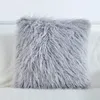 베개 4343cm 부드러운 가짜 양모 세탁 가능한 따뜻한 털이 좌석 자동차 사무실 의자 소파를위한 긴 봉제